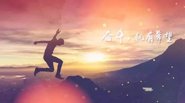 【十項意識】?？滴飿I(yè)管理團隊必備“十項意識”解讀之進取意識