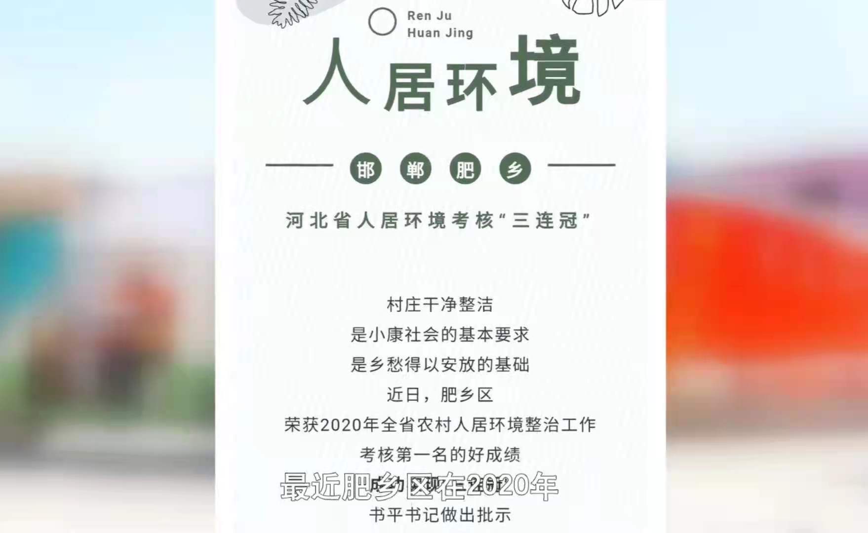?？等宋?老石篇