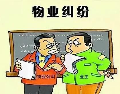 ?什么是物業(yè)管理員的“七勤”？