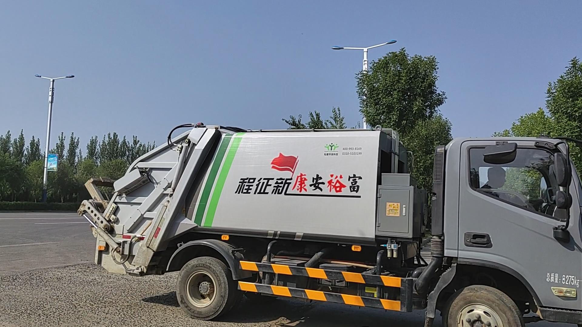 富裕安康新征程：?？淡h(huán)衛(wèi)新形象發(fā)布